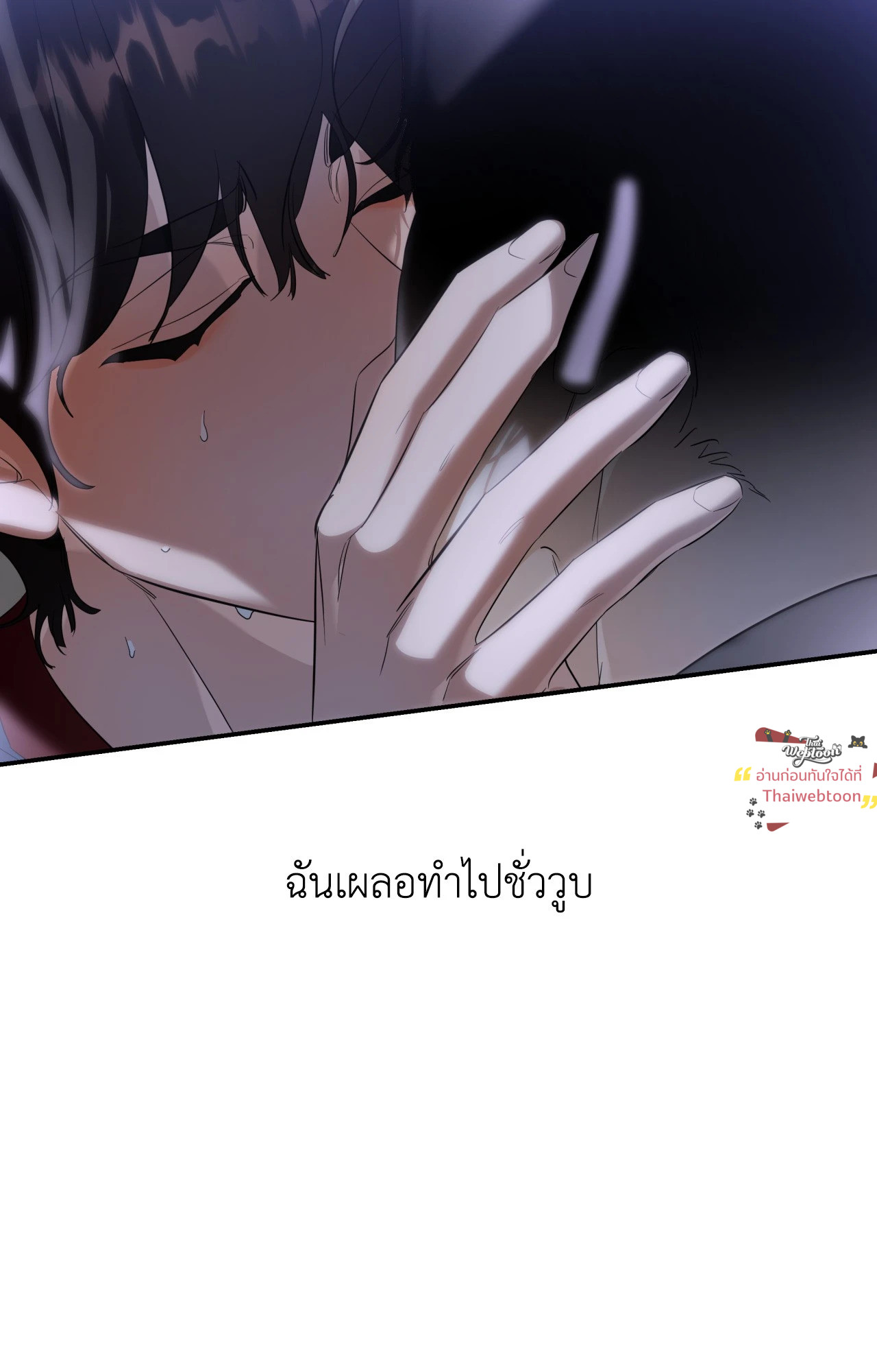 หน้า 83