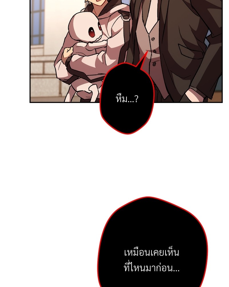 หน้า 178