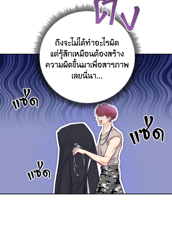 หน้า 71