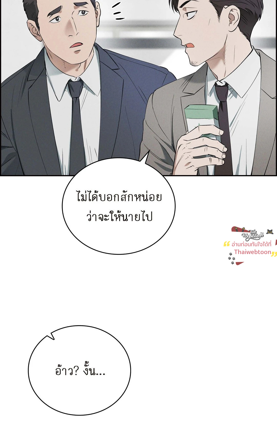 หน้า 65