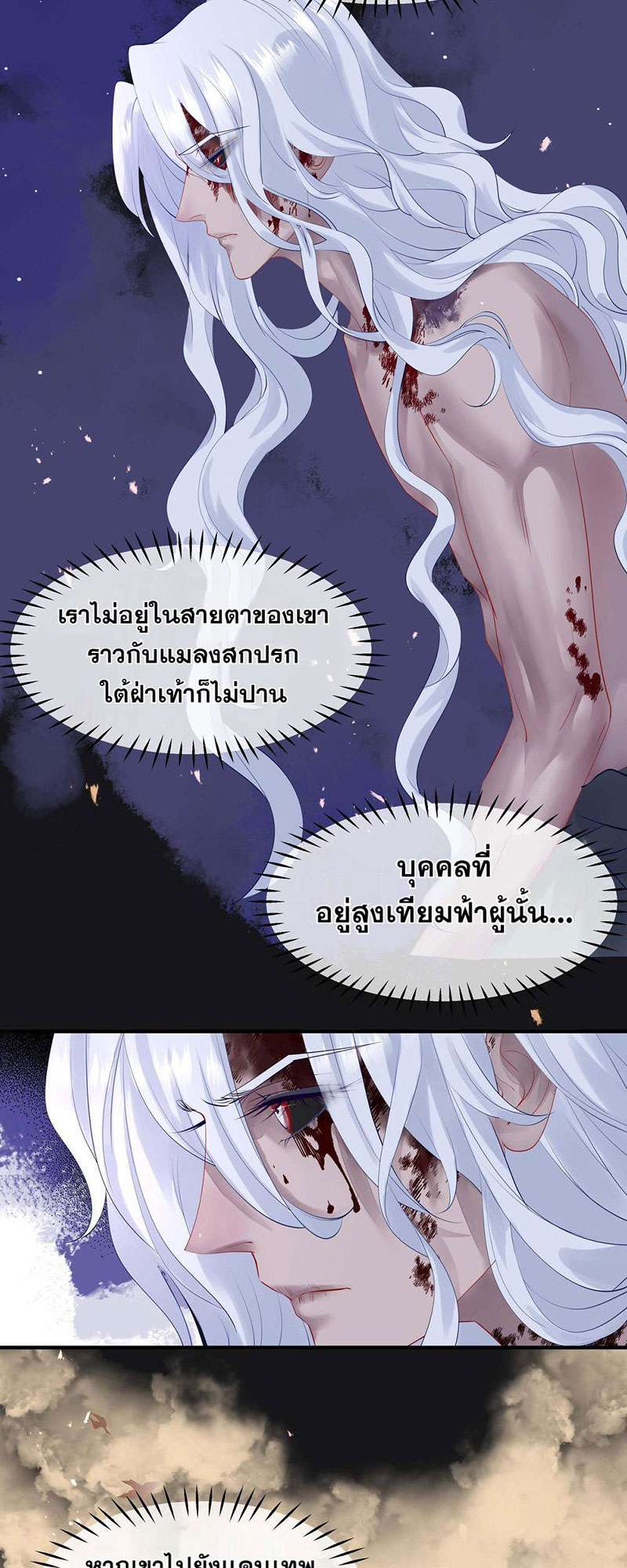 หน้า 36