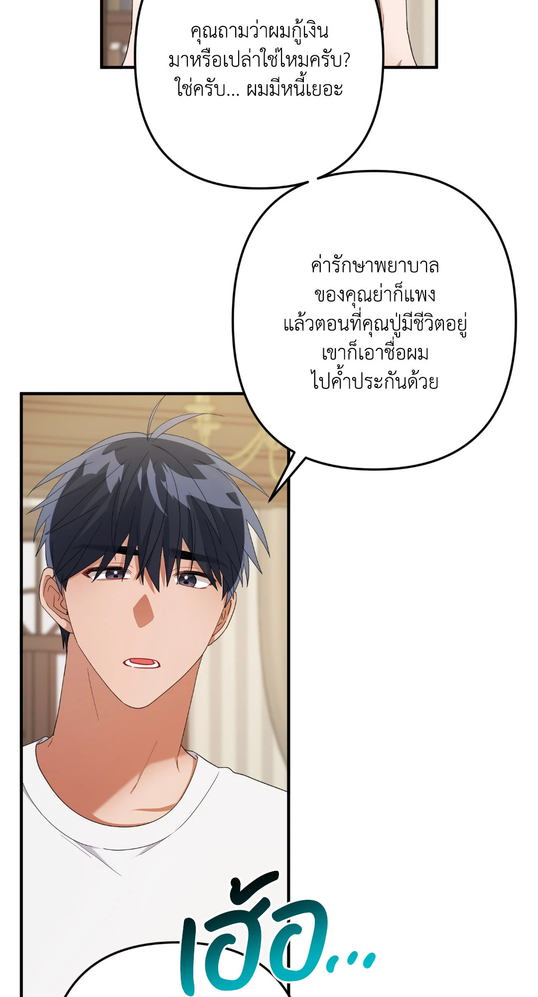 หน้า 50