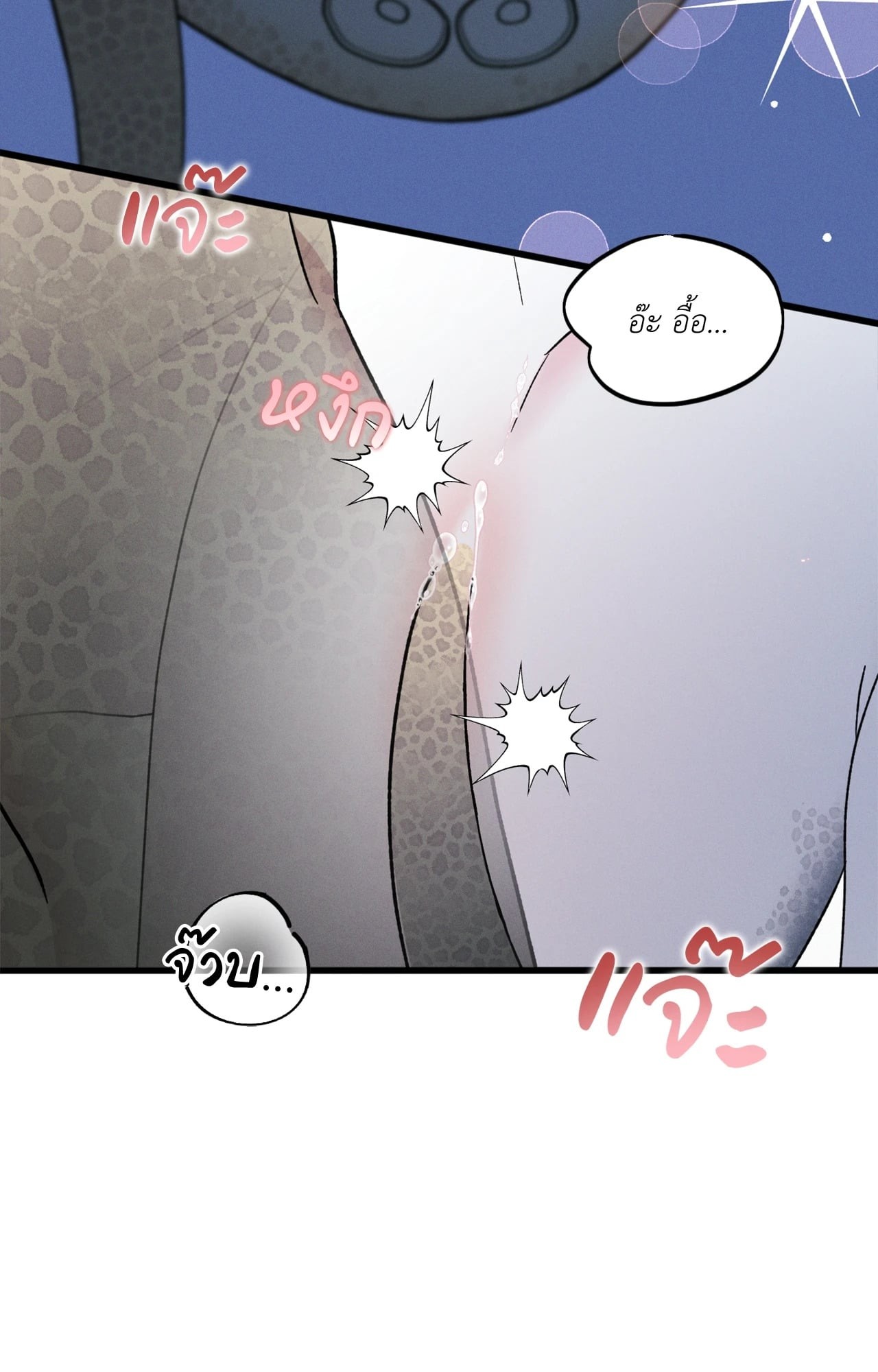 หน้า 110