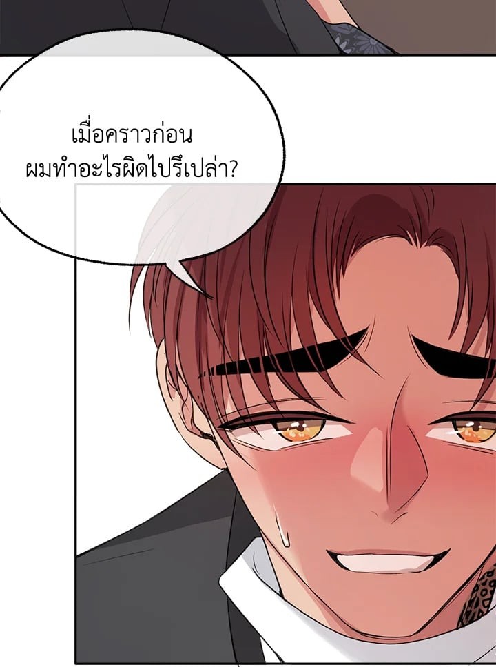หน้า 92