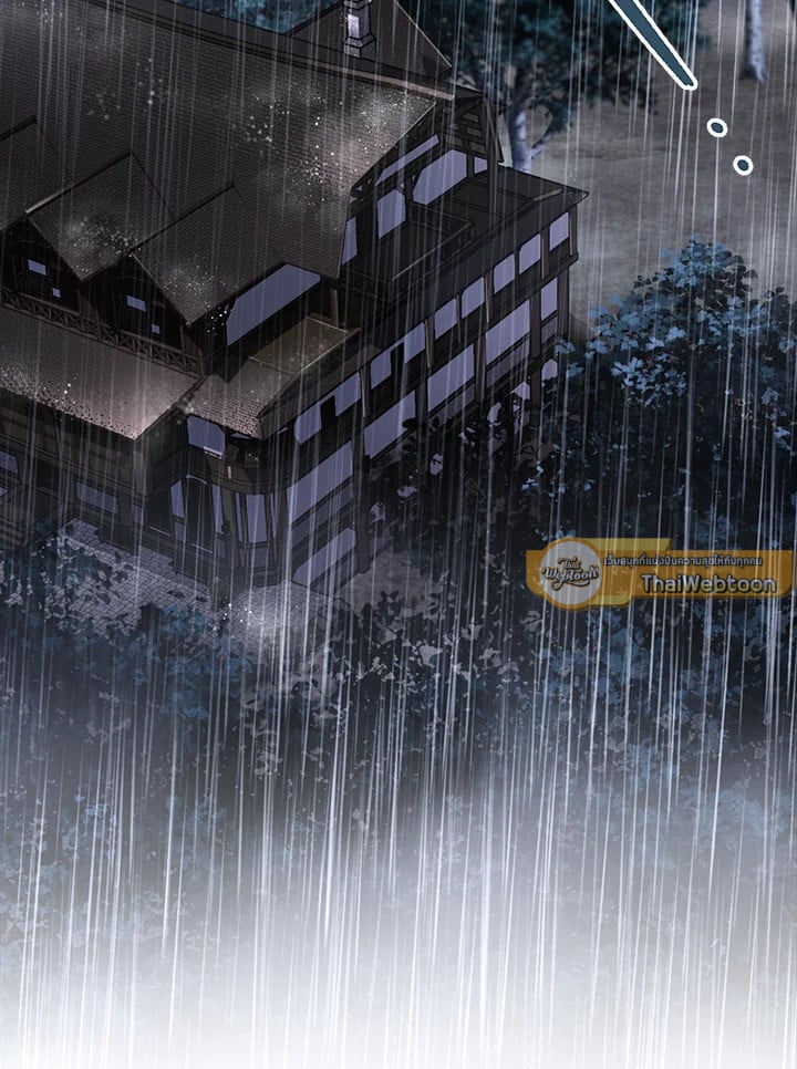 วิธีซ่อนทายาทของจักรพรรดิ | How to Hide the Emperor's Child ตอนที่ 15 - รูปที่ 2