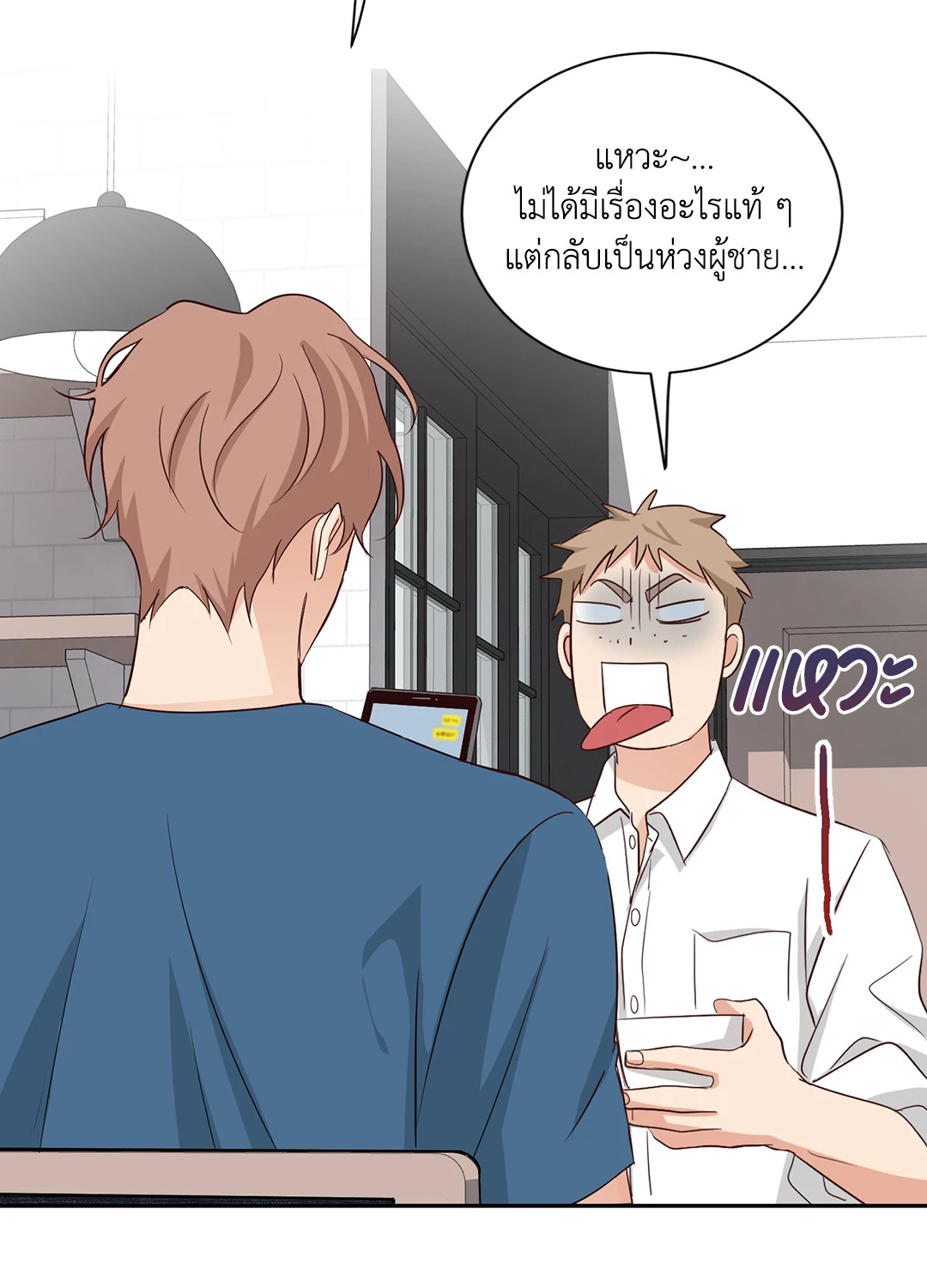 หน้า 23