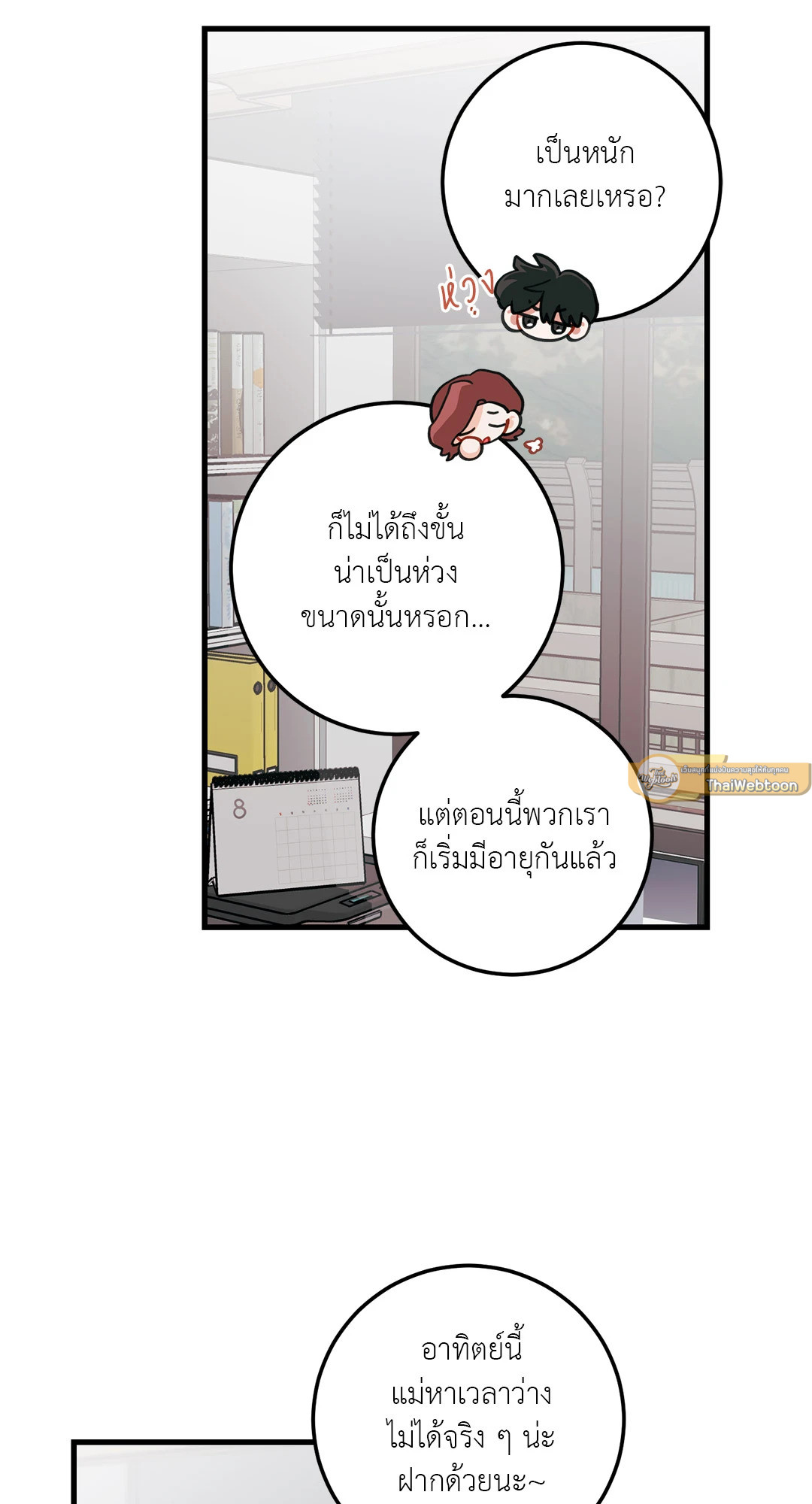 หน้า 33