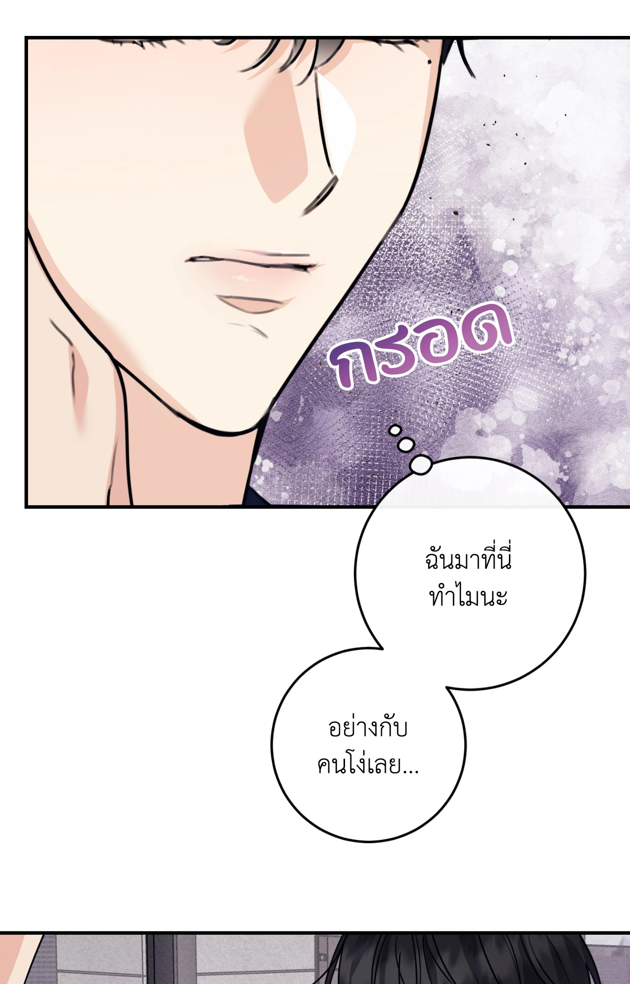 หน้า 71