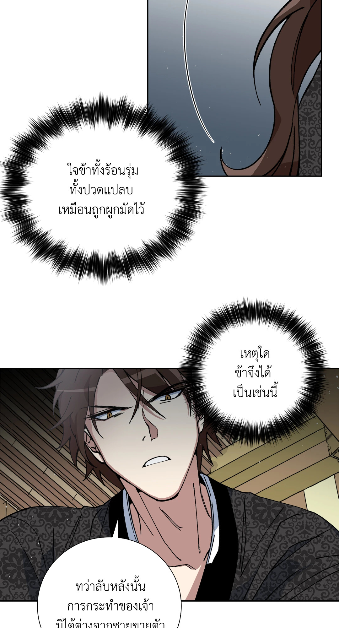 หน้า 35