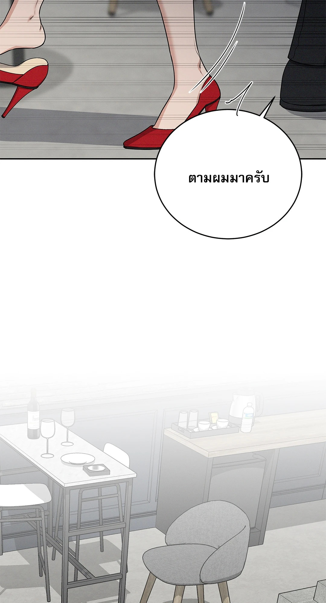หน้า 79