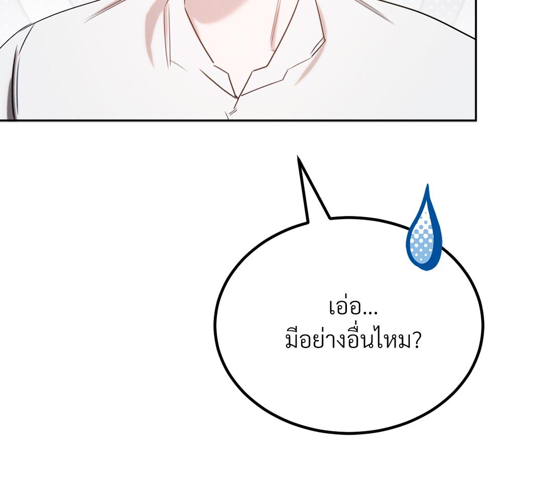 หน้า 142