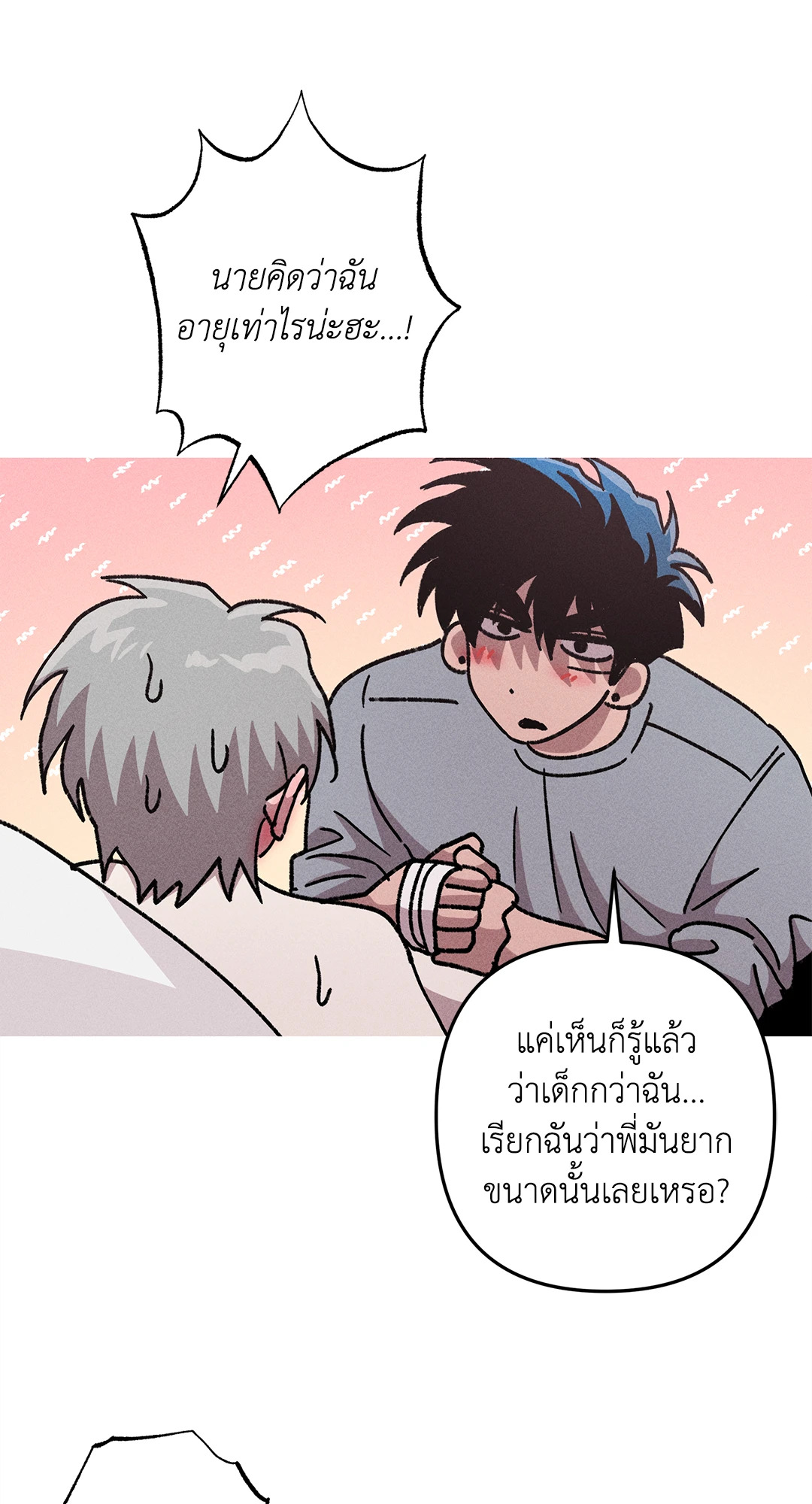 หน้า 32
