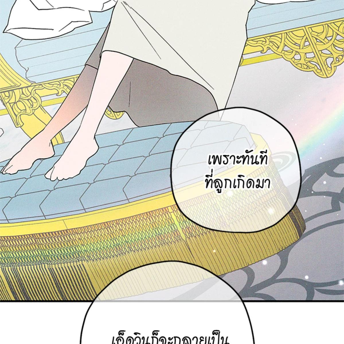 หน้า 80