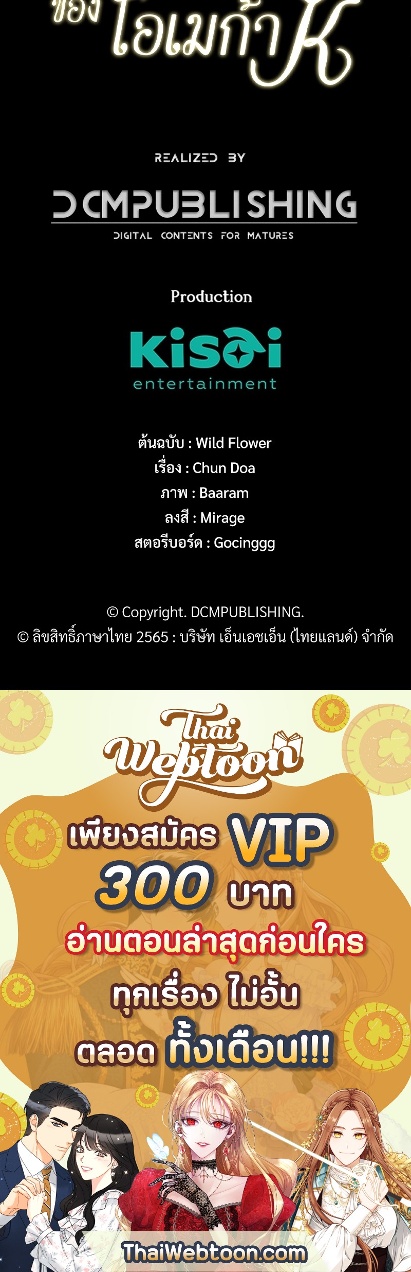 หน้า 117