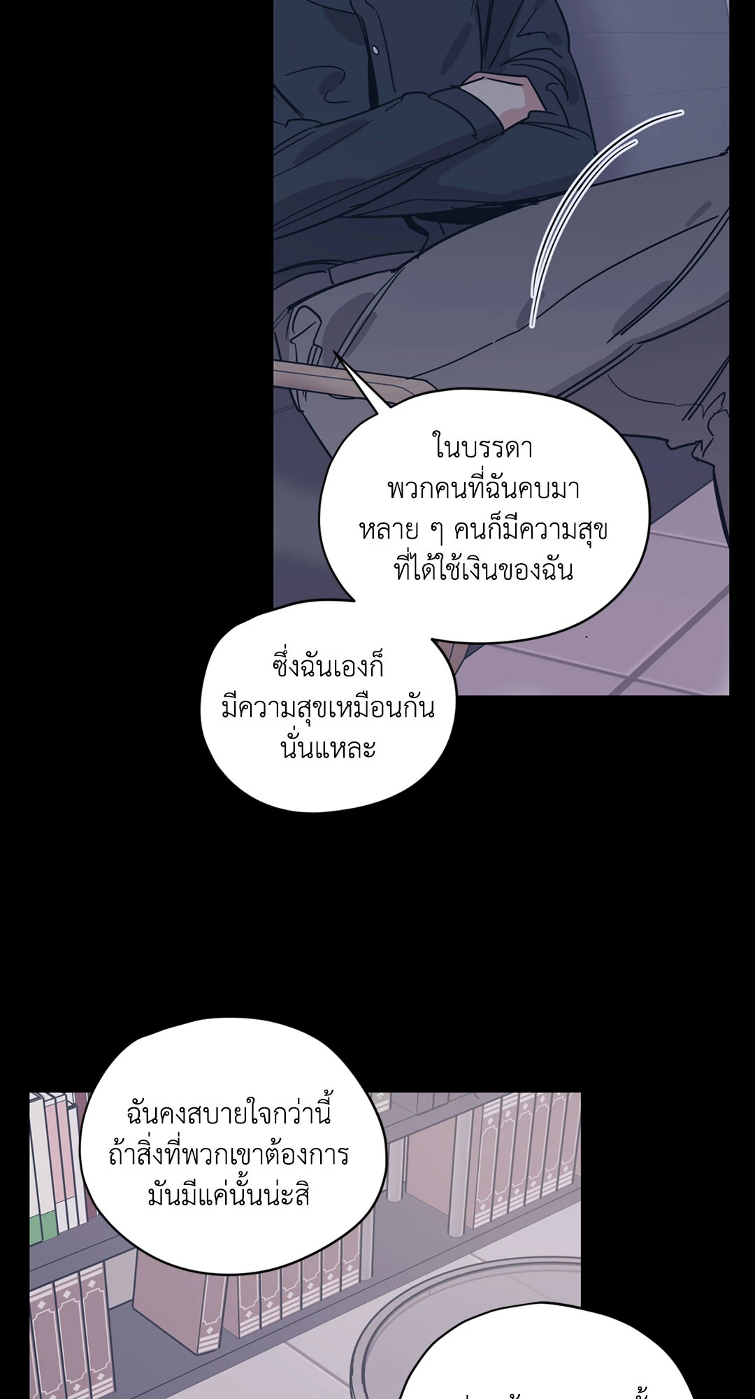 หน้า 49