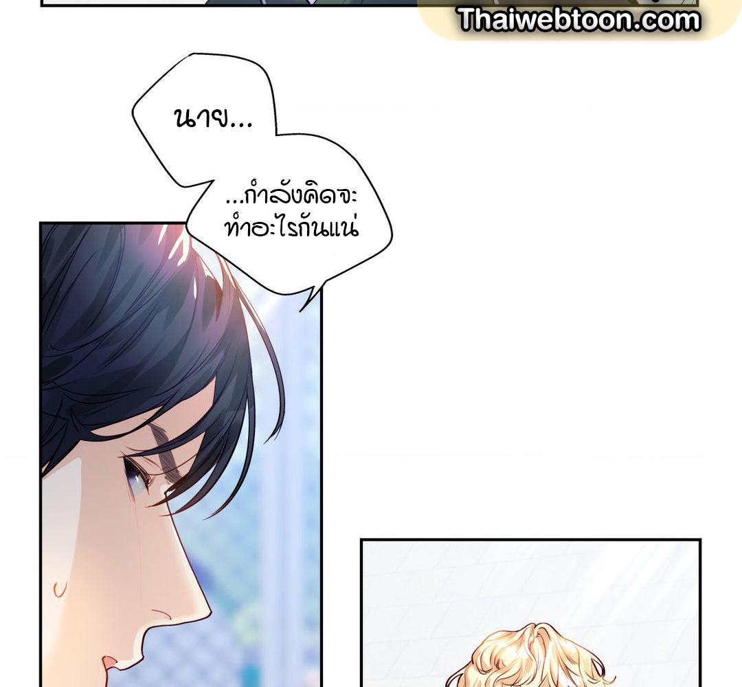 หน้า 75
