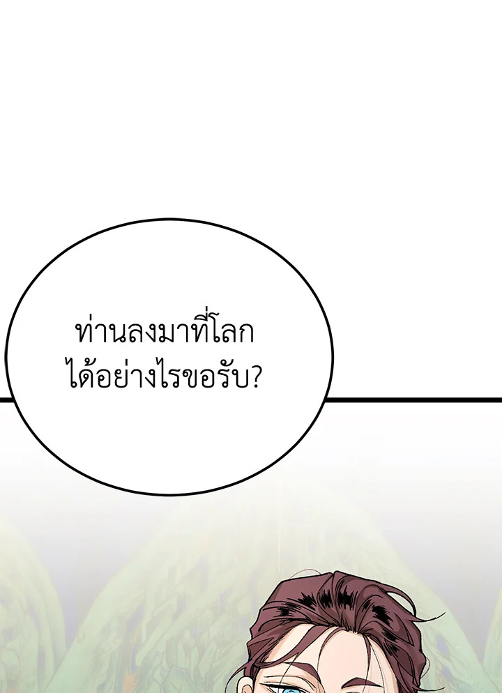 หน้า 102