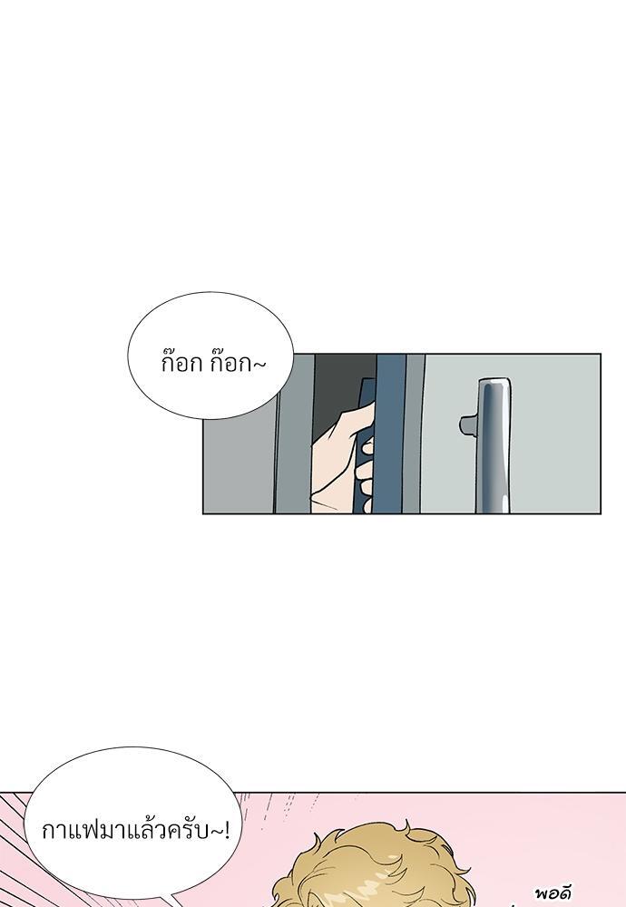 หน้า 44