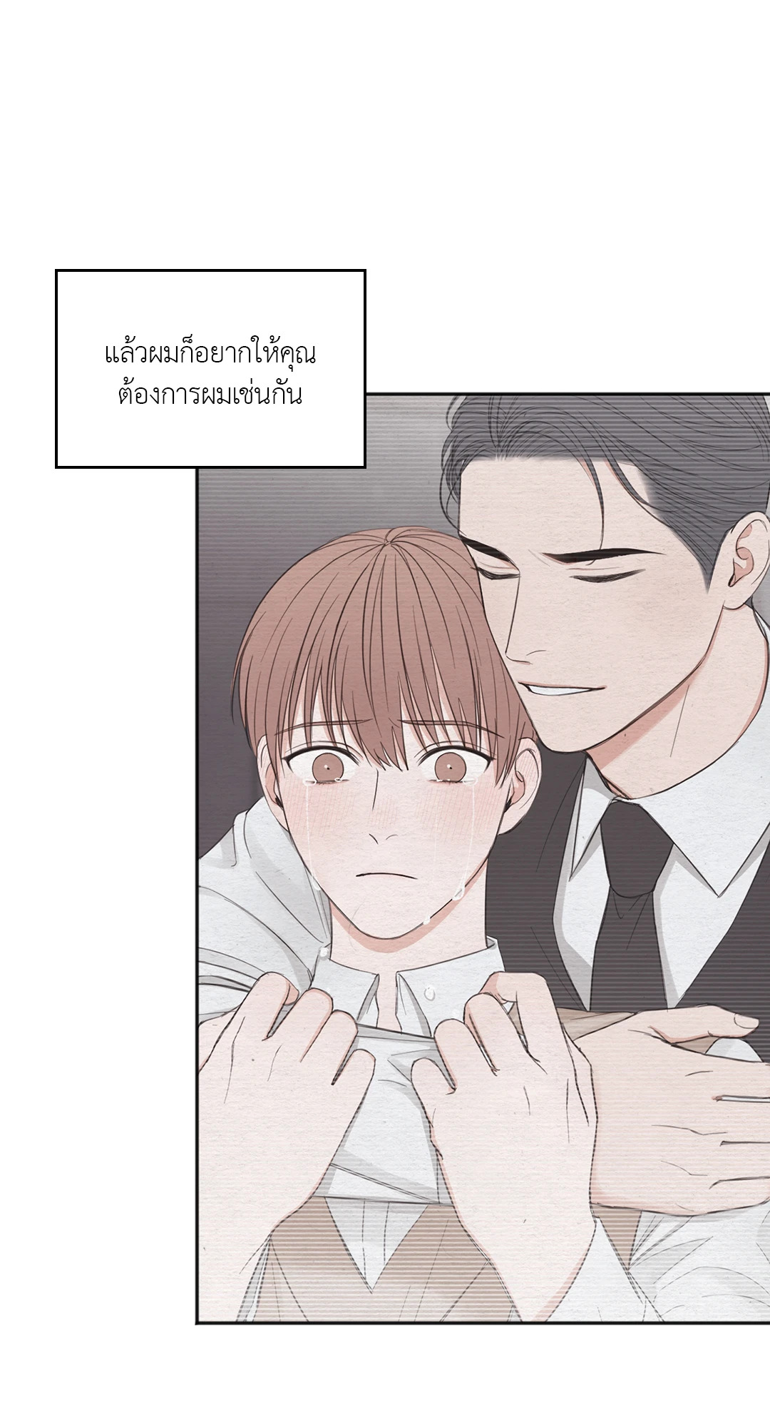 หน้า 82