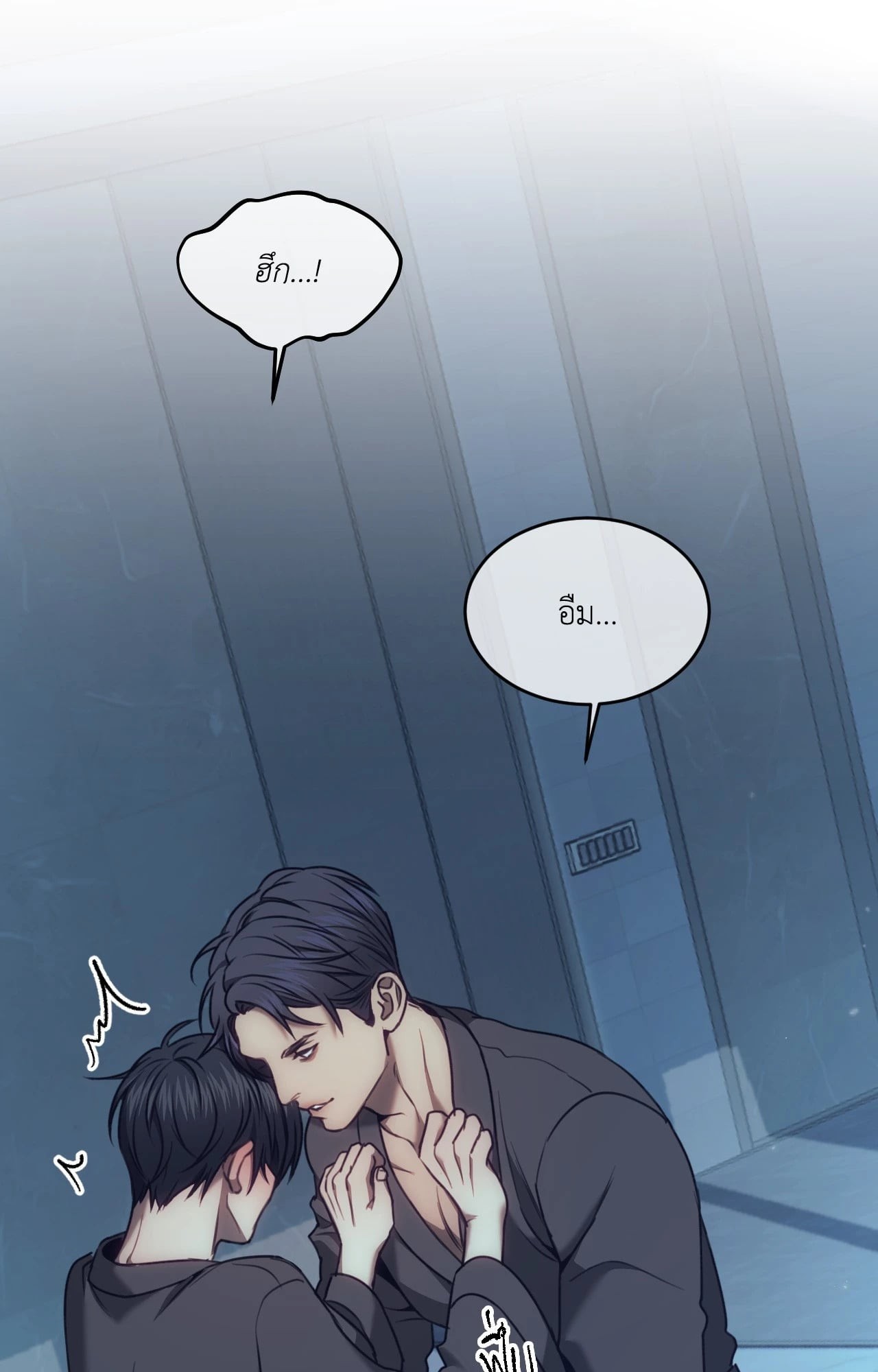 หน้า 79