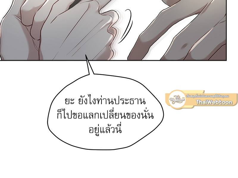 หน้า 87