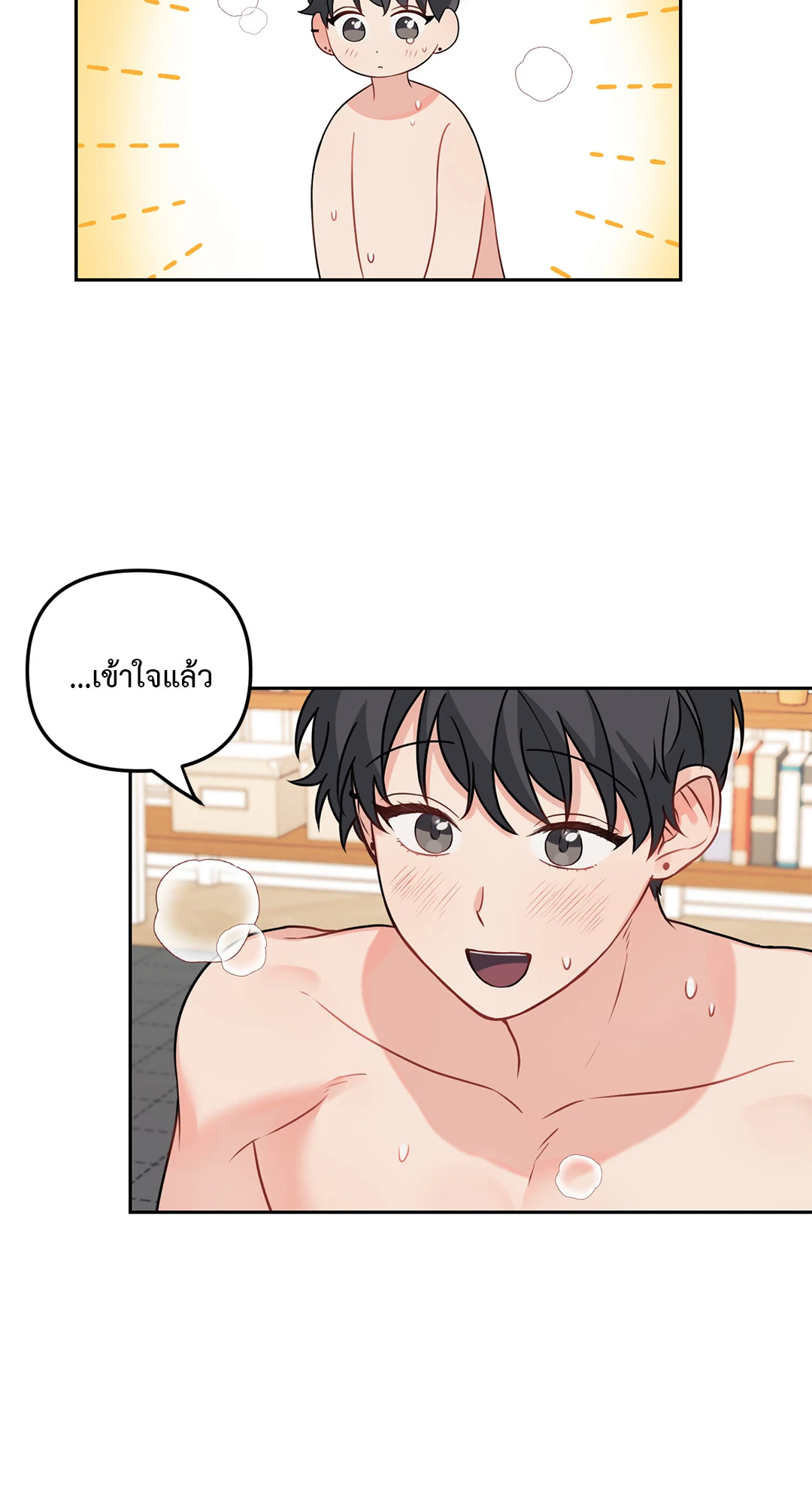 หน้า 54