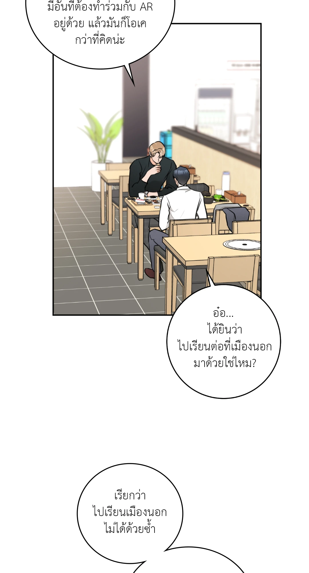 หน้า 59