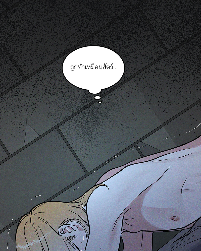 หน้า 97