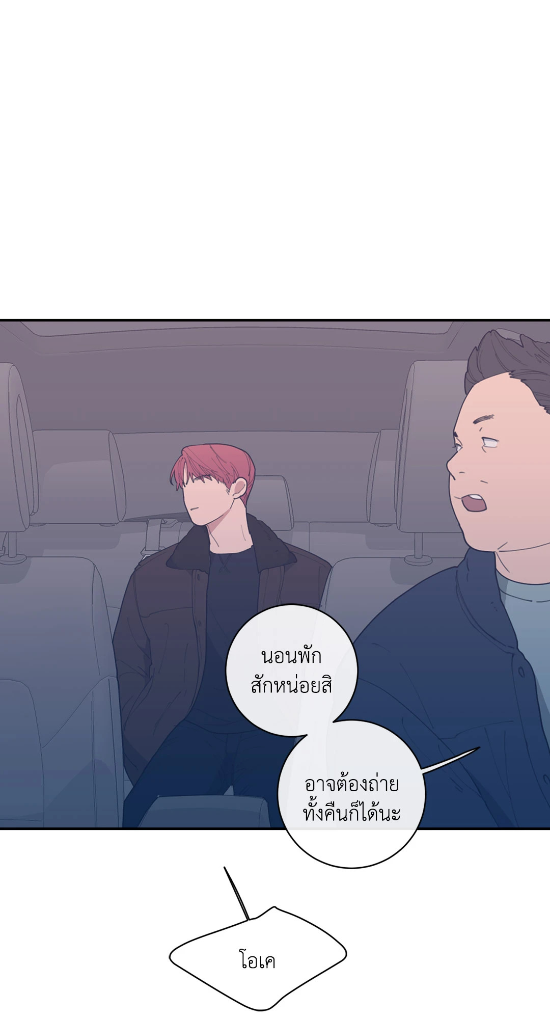 หน้า 66