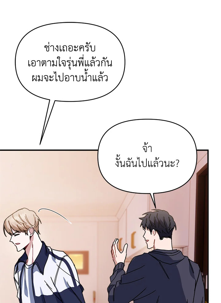 หน้า 107