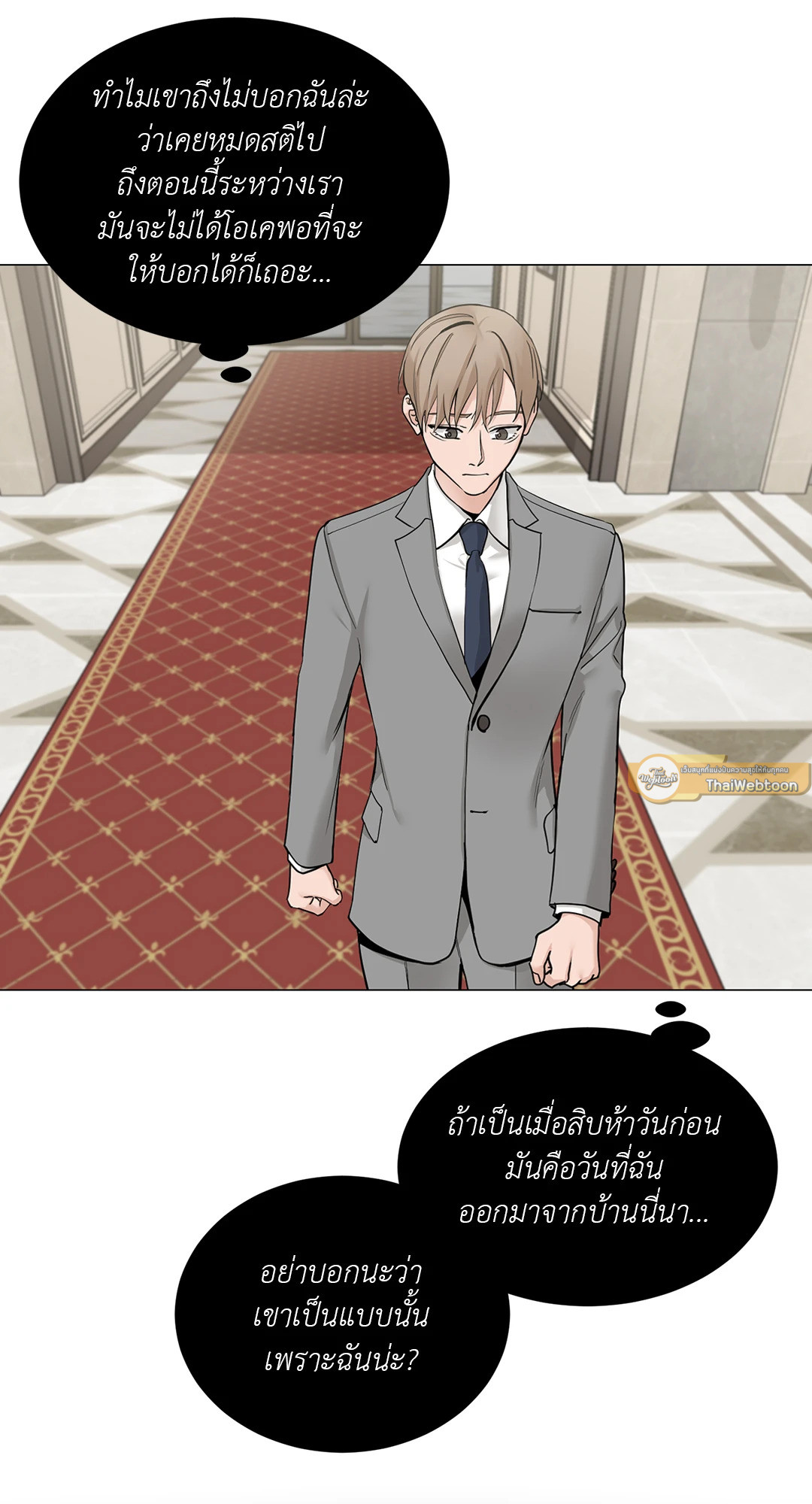 หน้า 21