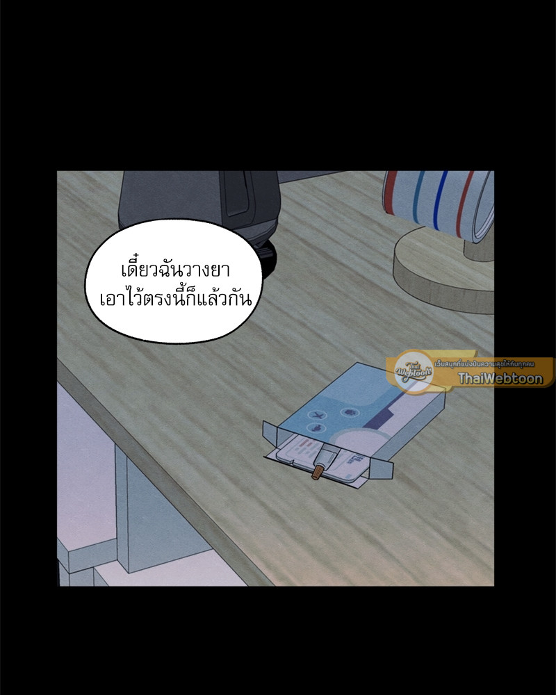 หน้า 131