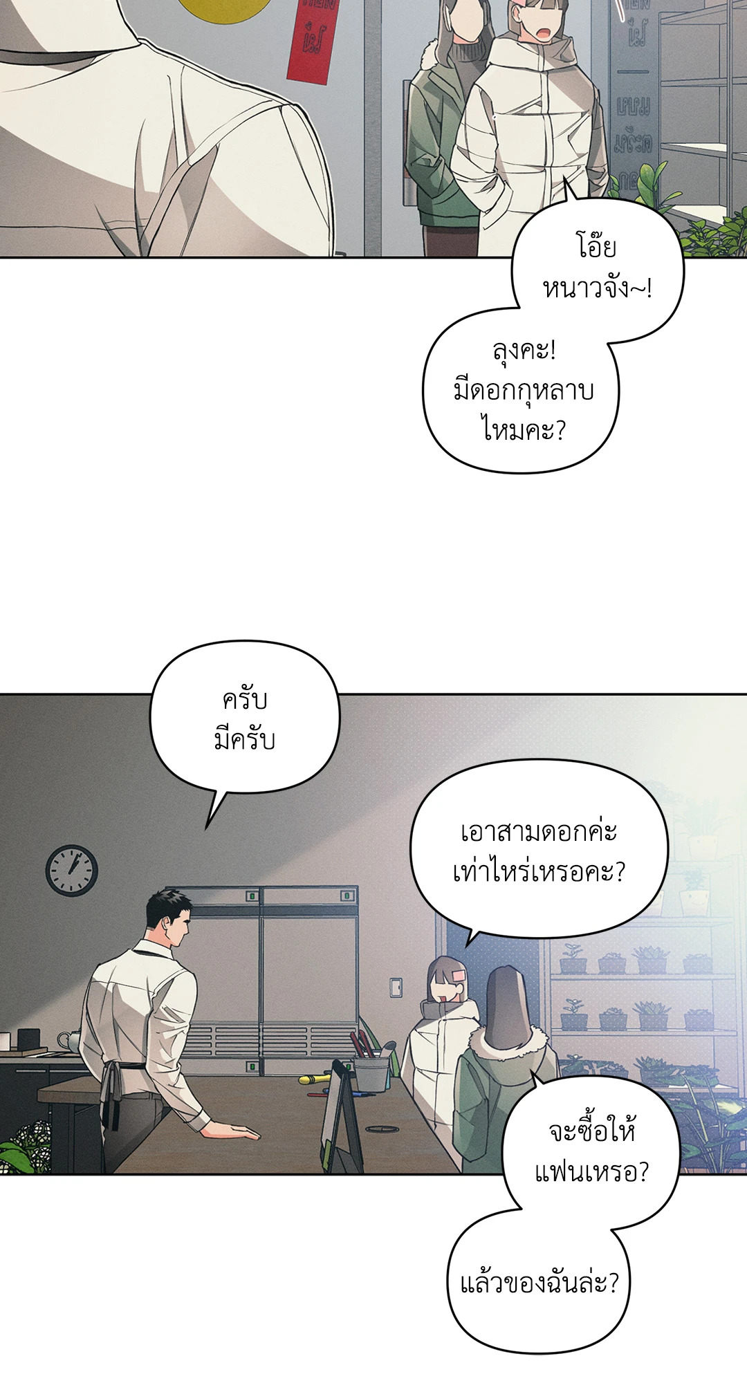หน้า 42