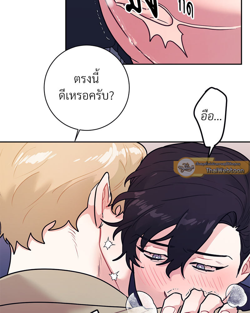 หน้า 75