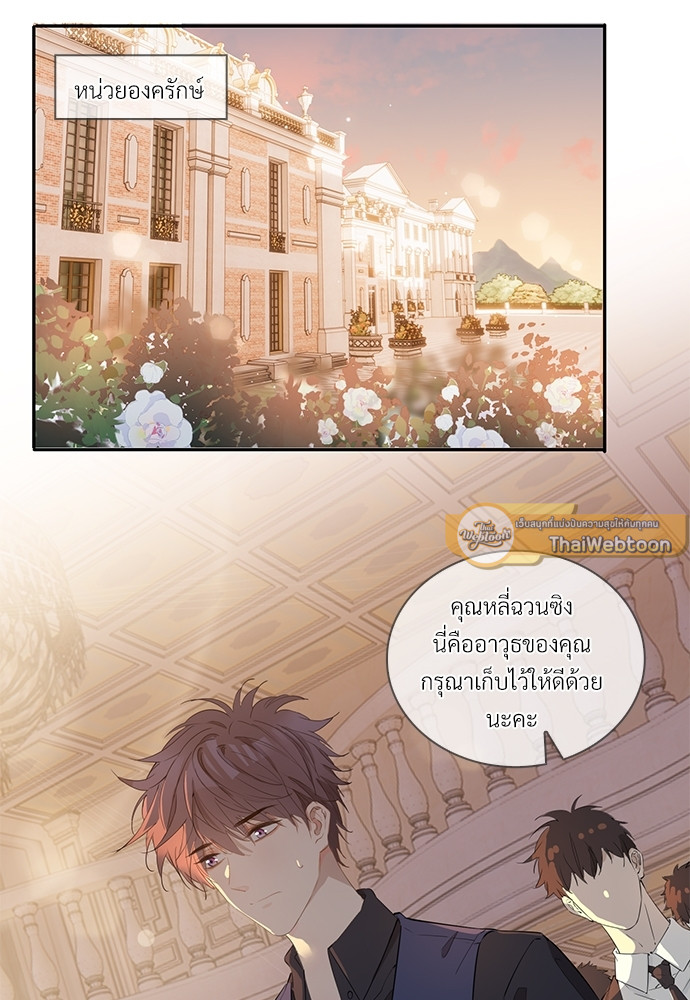 หน้า 52
