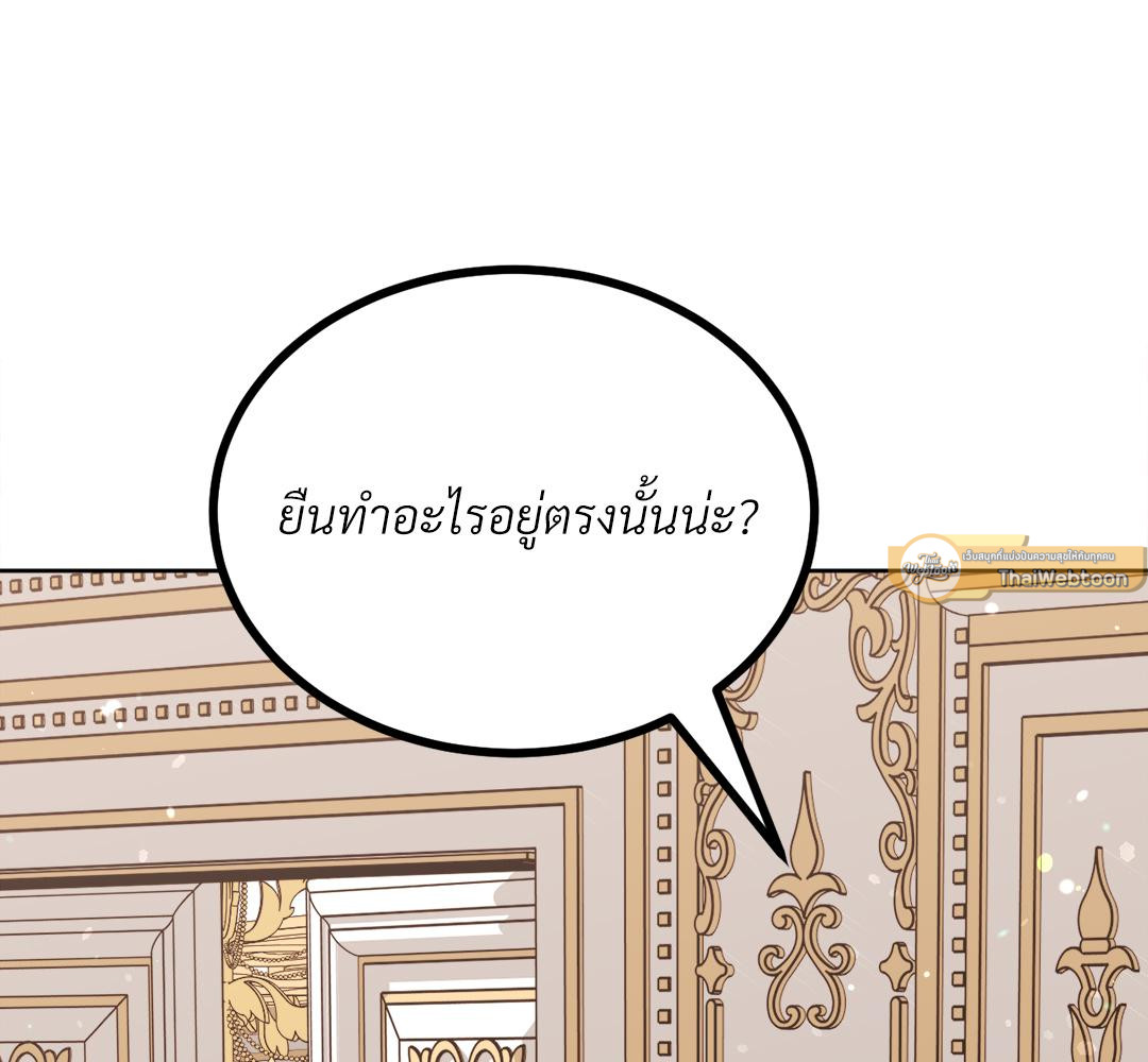 หน้า 97