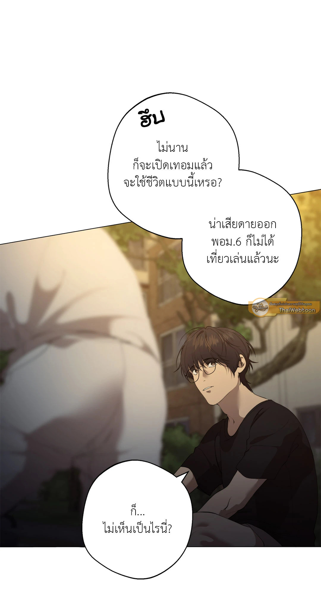 หน้า 67