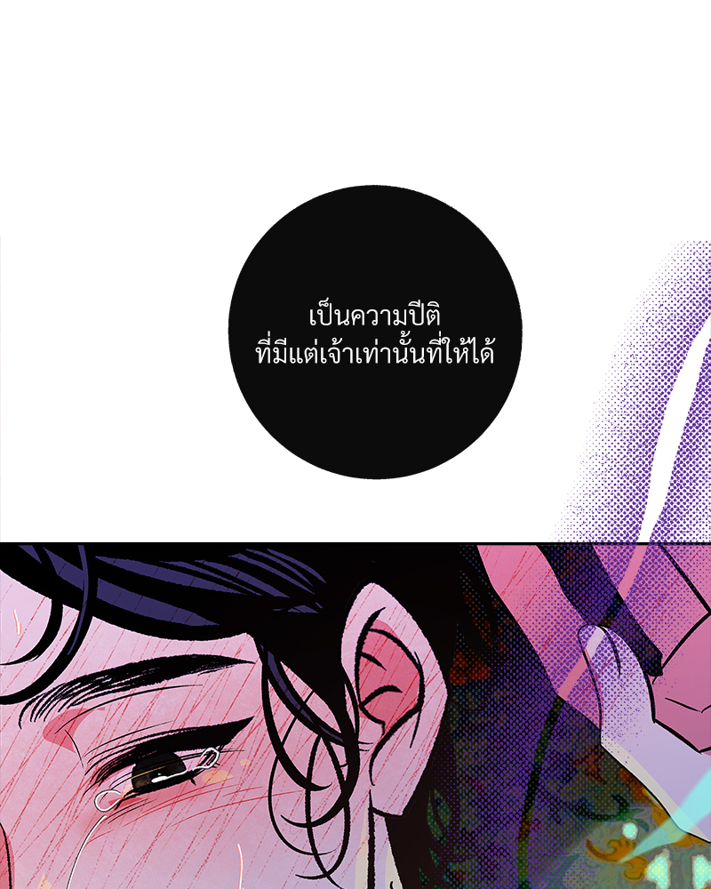 หน้า 75