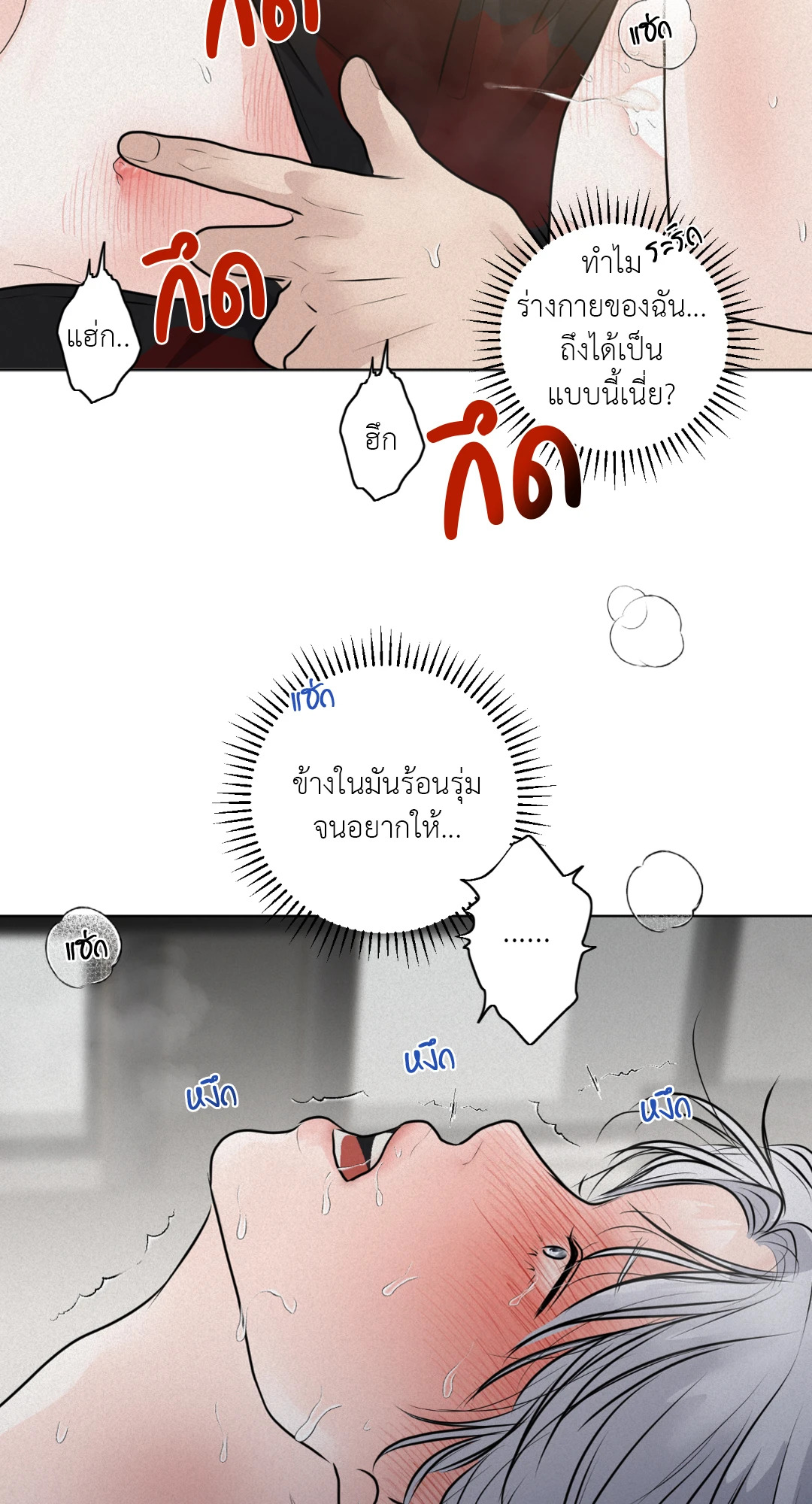 หน้า 56