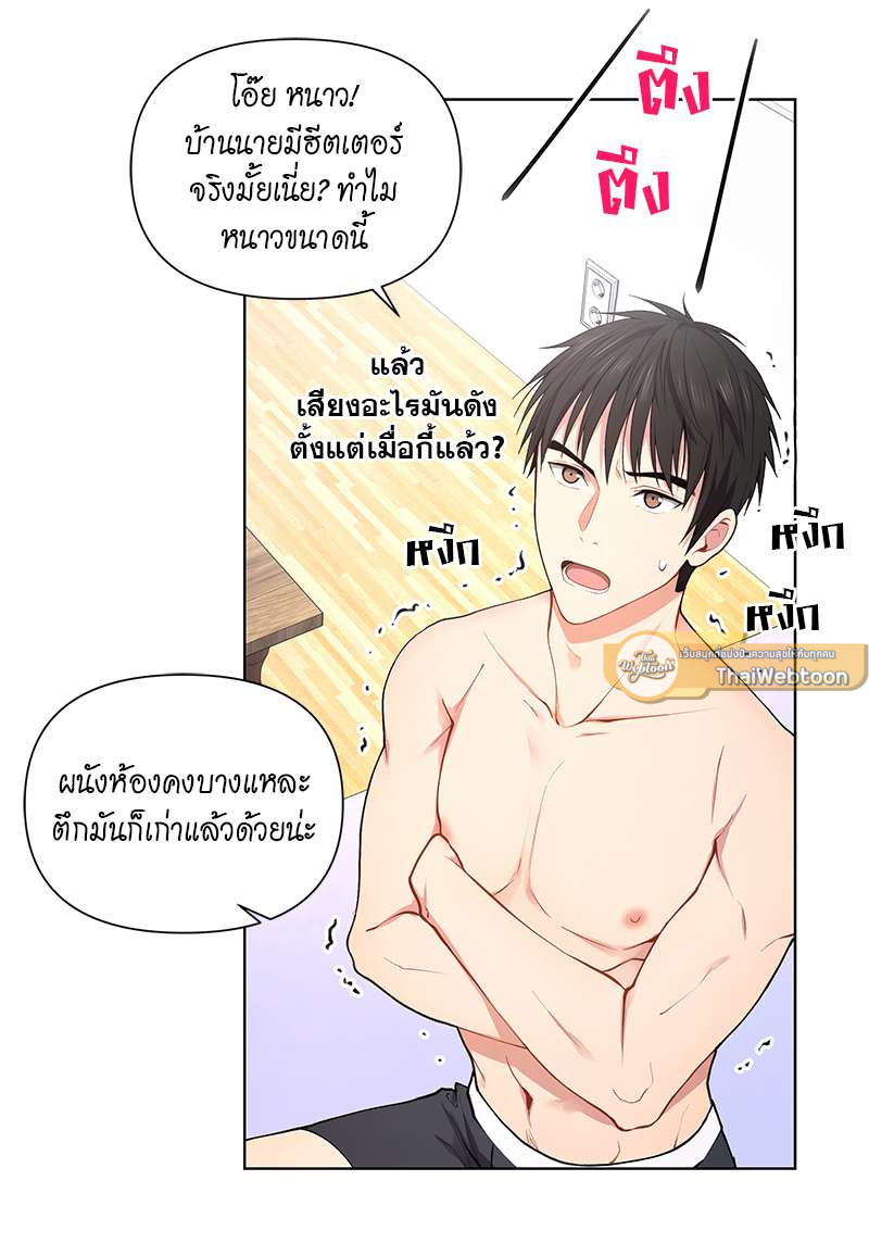 หน้า 42