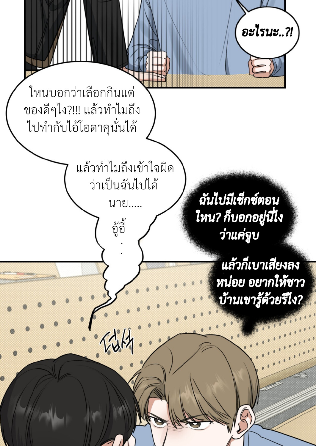 หน้า 104