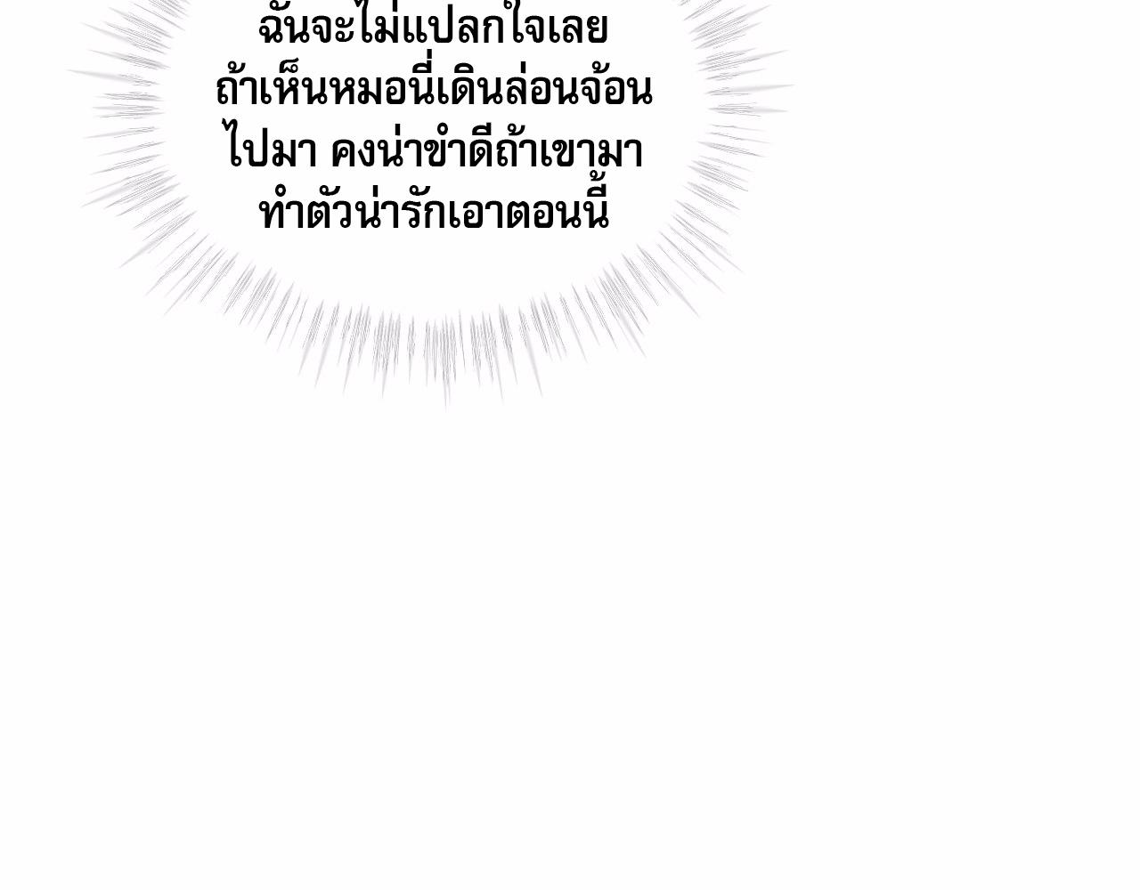 หน้า 140