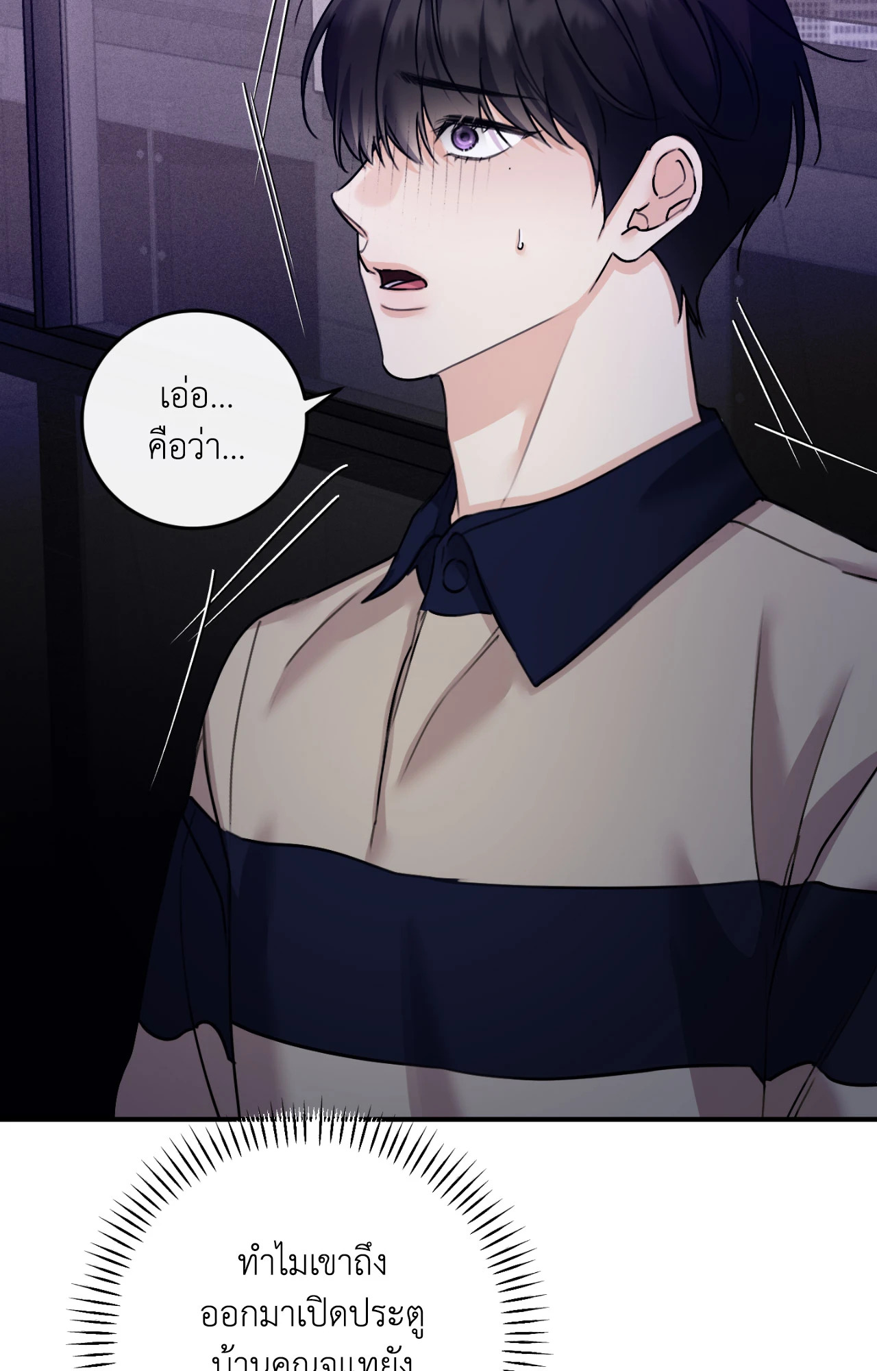 หน้า 57