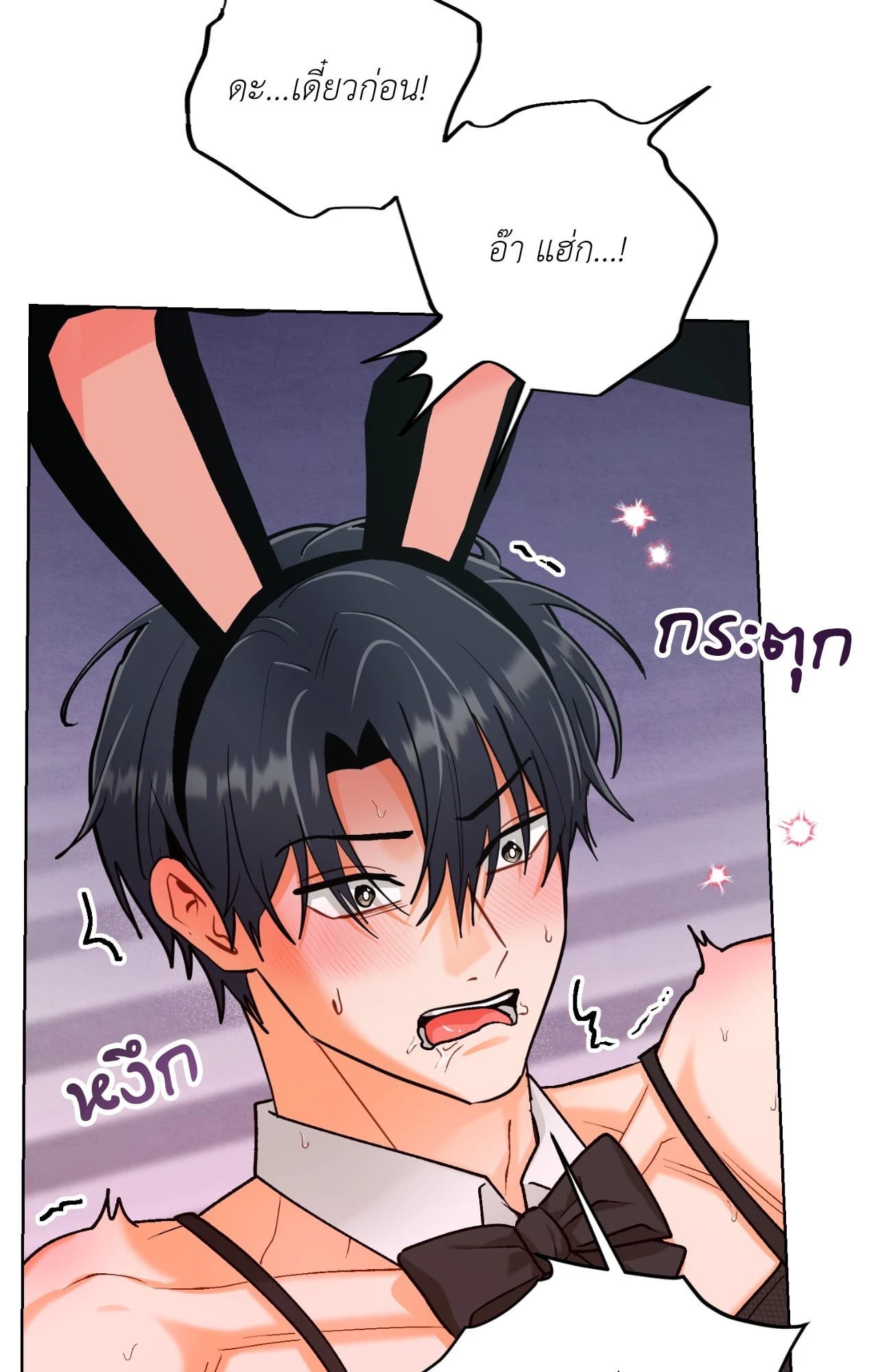 หน้า 54