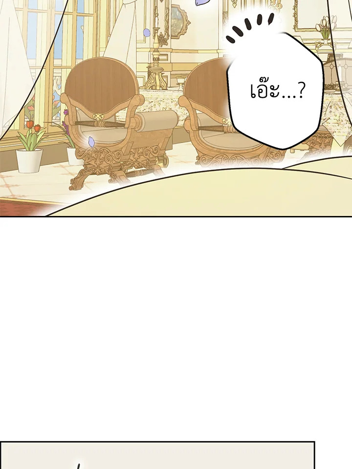 หน้า 114