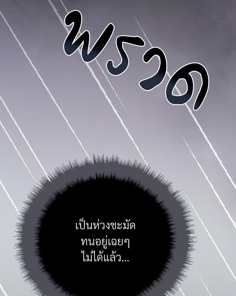 หน้า 92