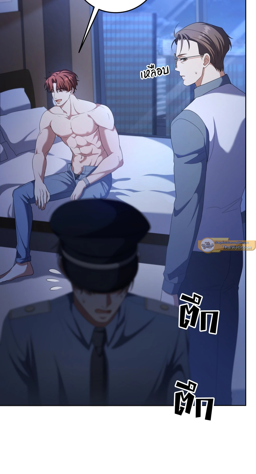 Open the Door | เปิดประตูสู่มหันตภัย ตอนที่ 34 - รูปที่ 2