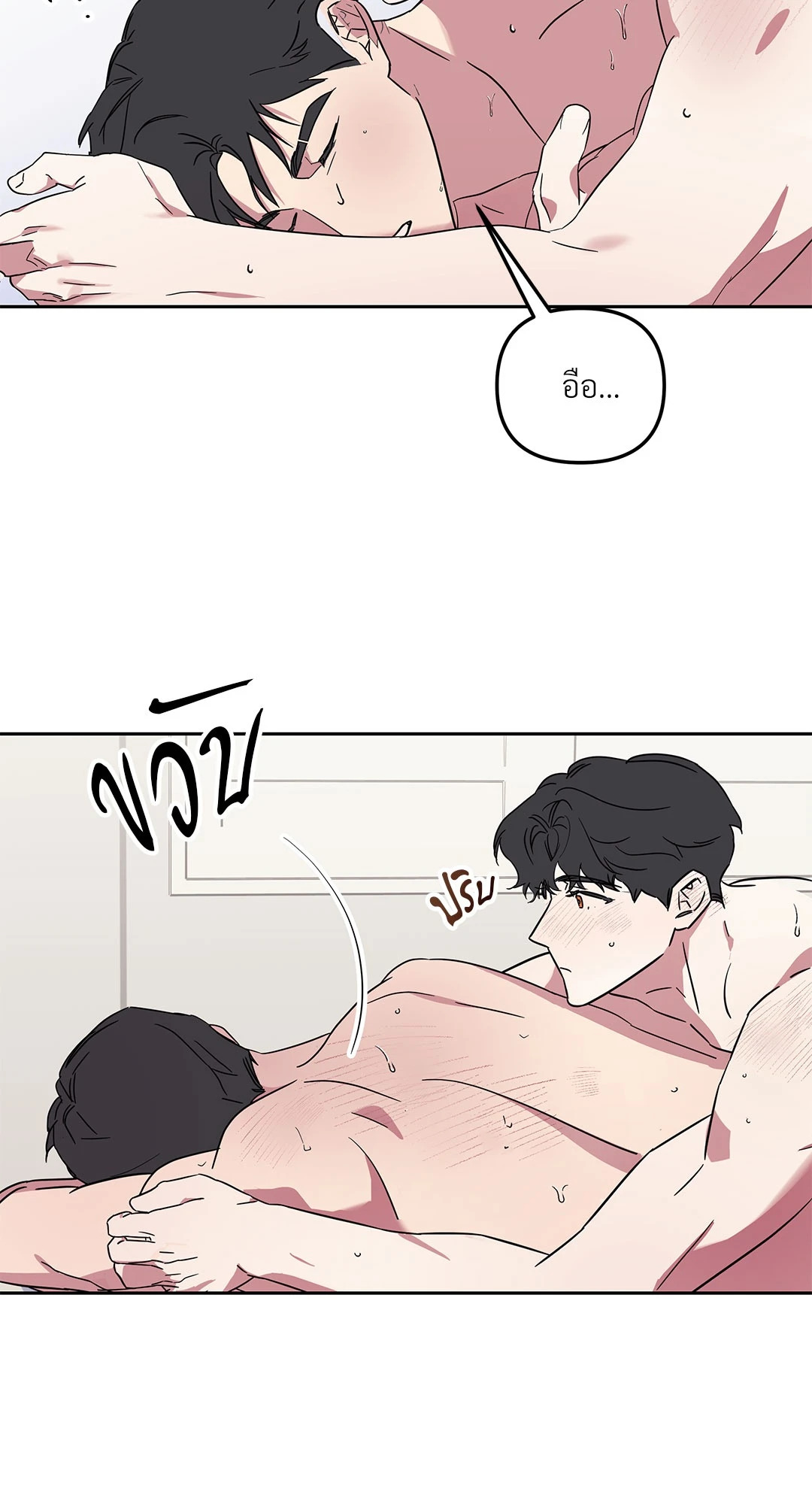 หน้า 70