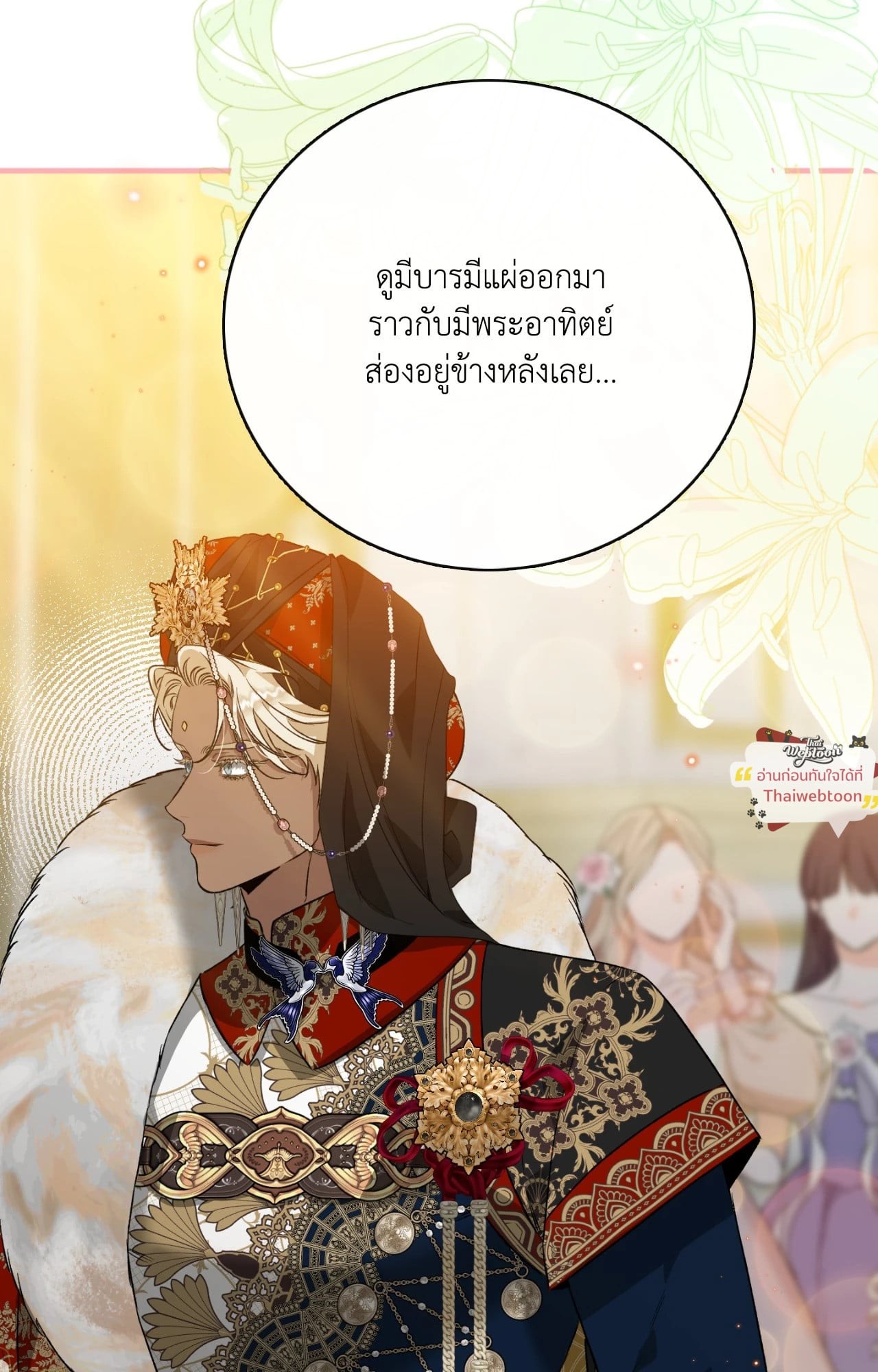 หน้า 74