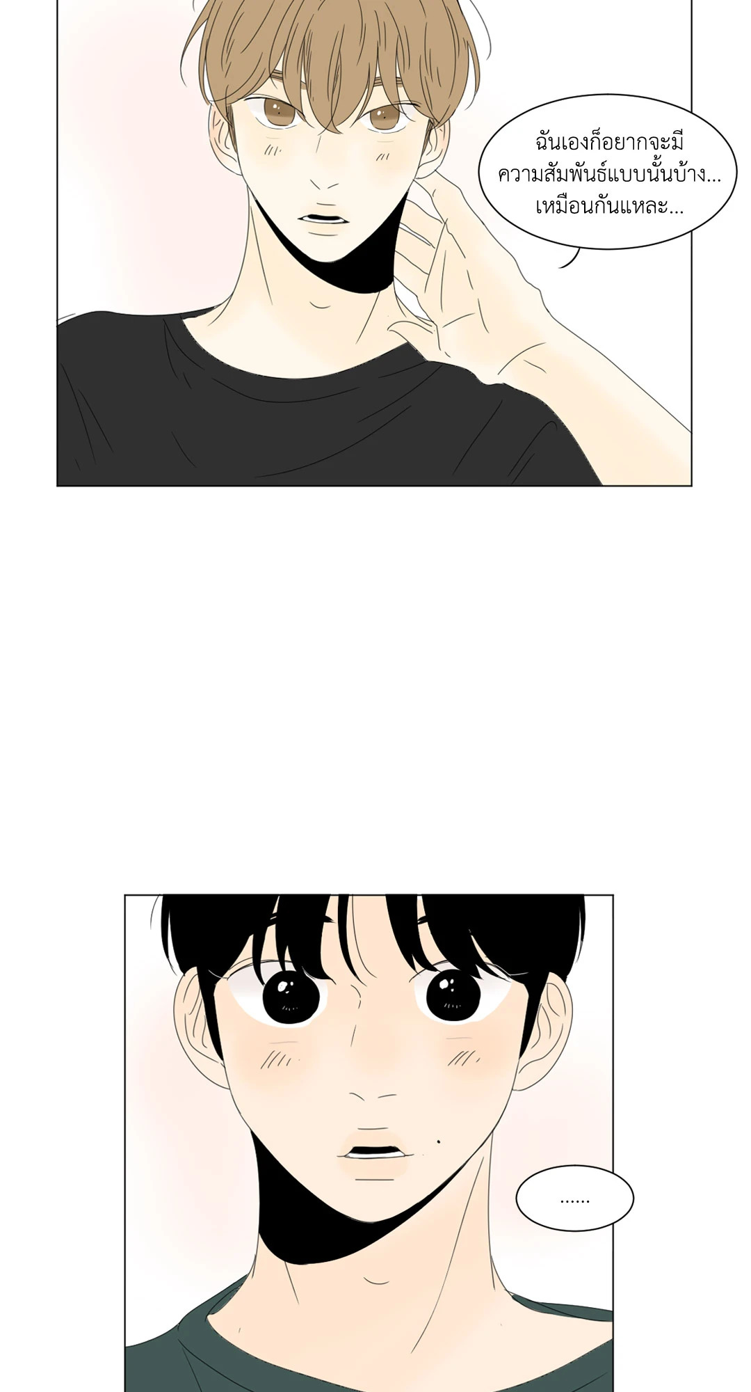 หน้า 50